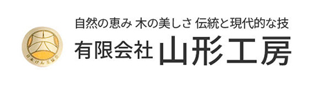 山形工房