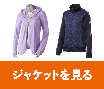 ジャケット
