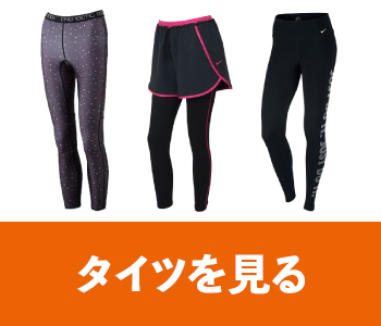 タイツ