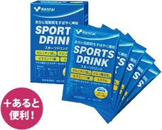 Sports Drink（スポーツドリンク）商品イメージ