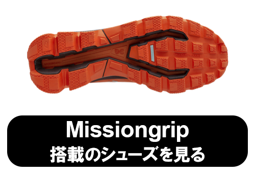 Missiongrip