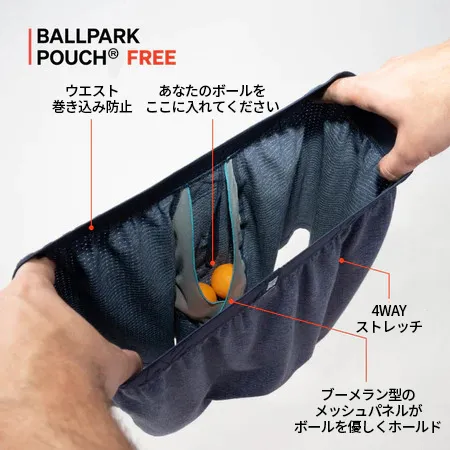 BallPark Pouch(R) FREE