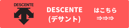DESCENTE(デサント) 