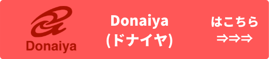 Donaiya(ドナイヤ) 